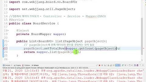 Webjjang Spring 02-05 무조건 검색 게시판 - DB에서 리스트 데이터 가져와서 표시하기 2(웹짱과 함께하는 스프링)