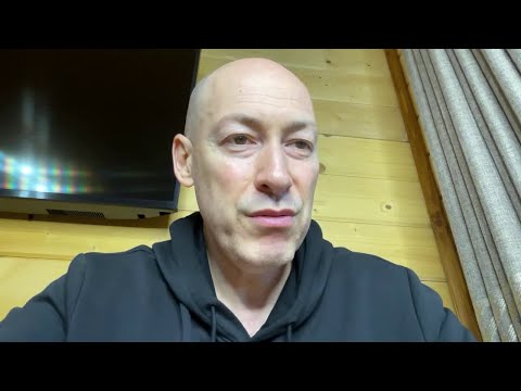 Гордон о предсказаниях