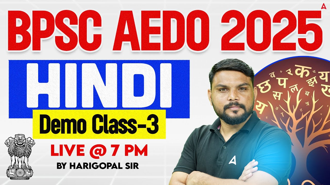 BPSC AEDO Vacancy 2025 | सहायक शिक्षा विकास पदाधिकारी | Hindi Demo Class 03 Live @ 7 Pm