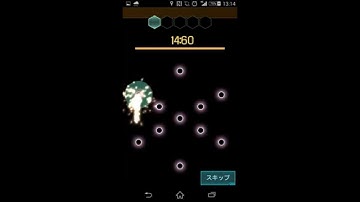 Ingress Glyph Hack Lv8 #004