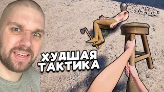 видео: БОЕВАЯ КОЛОТУШКА: ХУДШАЯ ТАКТИКА В ИГРЕ ➤ Half Sword картинка: БОЕВАЯ КОЛОТУШКА: ХУДШАЯ ТАКТИКА В ИГРЕ ➤ Half Sword