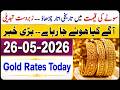 Today Gold Rate In Pakistan 26 MAY 2026| Gold Rate In Pakistan Karachi | Gold Forecast in Pakistan
