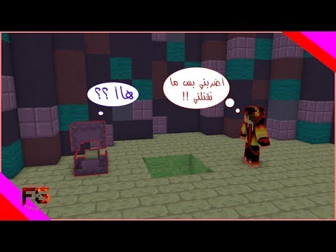 تعال اضربني بس ما تقتلني ؟؟؟ كستم ماب رهييييب | Rad Gravity