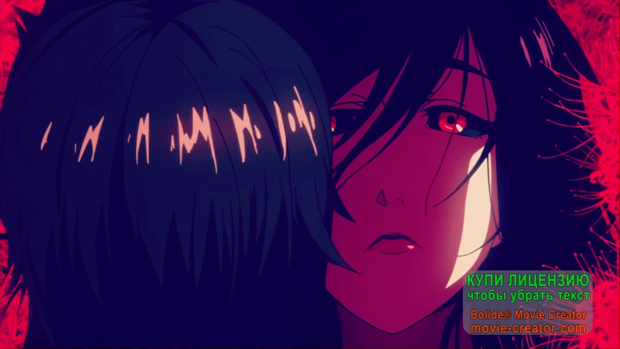 Токийский гульмне придется убить тебя YouTube