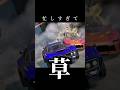 脳が追いつかないゾ。 #fortnite #shorts #funn