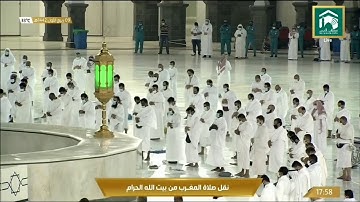 صلاة المغرب ٩ ربيع الأول ١٤٤٢هـ | فواتيح سورة الفتح.