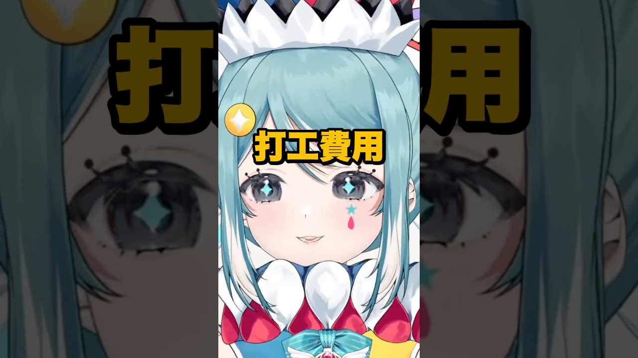 Vtuber媽媽主動上女兒直播的原因?! #vtuber #台v #真理果 縮圖