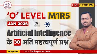 o level m1r5 important questions|IT Tools MCQs |Top 30 Cyber Security Questions for o level Jan 2026