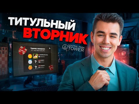 Матч с Хикару