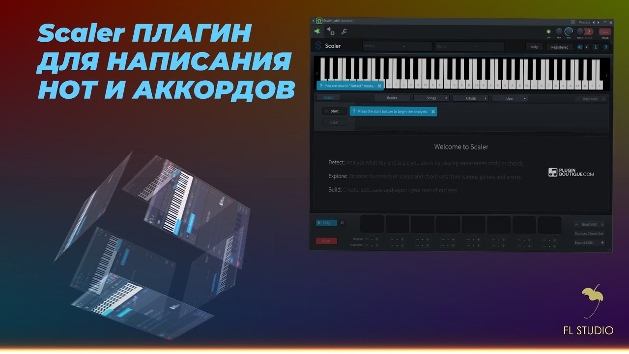 Мелодии в авто Мелодии в авто