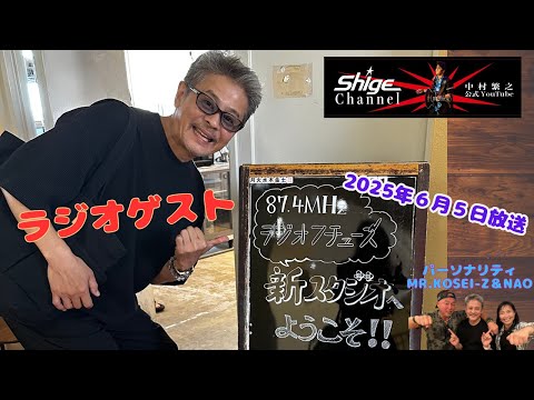 中村 ①【アイドル出身の笑顔は…】 ＃中村繁之【公式】YouTube