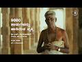 Peoples Padma | Padma Awards 2026 | N. Swaminathan (Kannada)