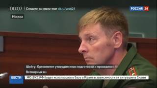 В России впервые пройдут Зимние военные игры В России впервые пройдут Зимние военные игры