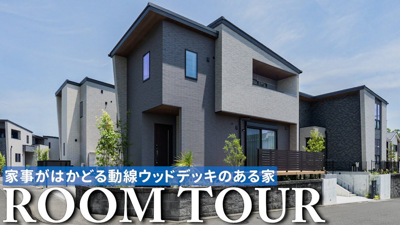 神奈川県綾瀬市深谷中2丁目5以下未定｜【綾瀬市深谷中】総タイル貼りの