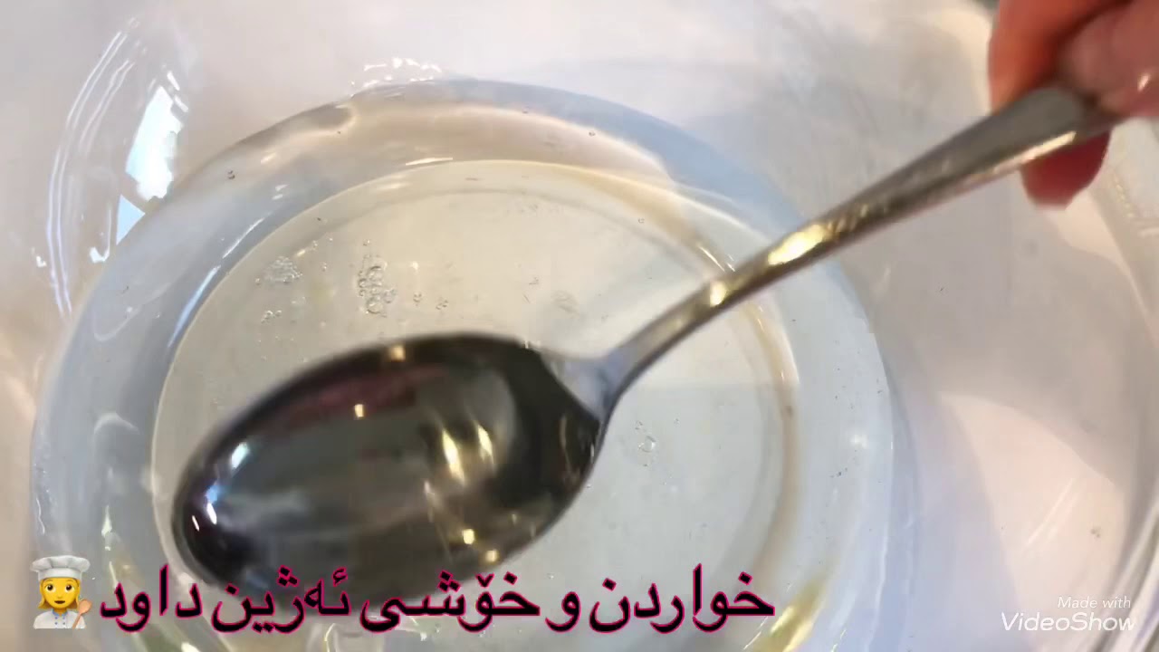 شیلە لۆ شیرینی ئەژین داود