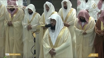 مصحف الحرم المكي سورة البقرة رمضان 1445هـ Ramadan 2024 Al-Baqara 2