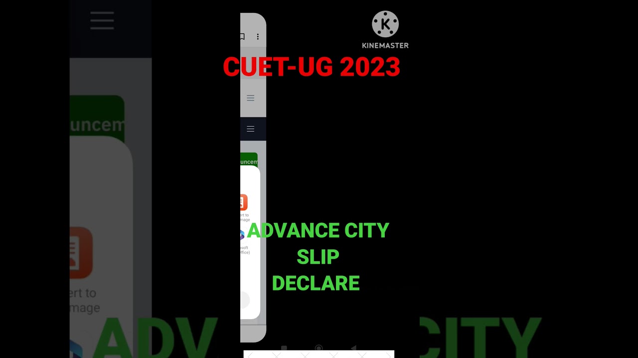 CUET-UG ADVANCE CITY INTIMATION SLIP DECLARE 2023 EXAM 💙 HOW TO DOWNLOAD 