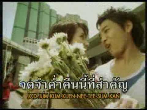 Boy AF2 - Jukkawan Hang Ruk
