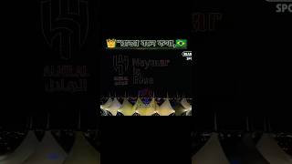 👑"রাজা বলে কথা,🇧🇷😇😊#neymar #football #skills #master #youtube #shorts