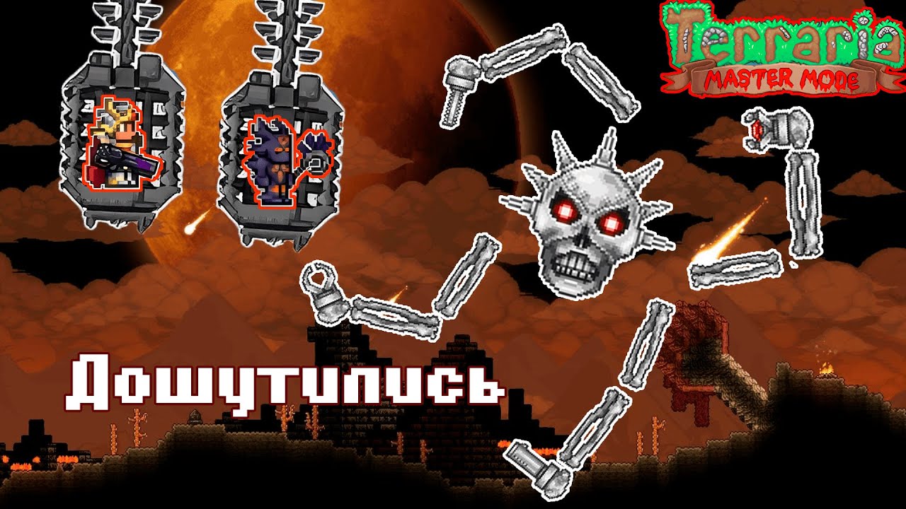 ТОП БАГОВ В ТЕРРАРИИ, НОВОГОДНИЙ РОЗЫГРЫШ! | Terraria - Master mode, Призыватель №3