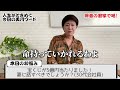【今日の美川ワード】「宝くじで５億当たりました…」