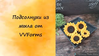 :     VVForms. # # #