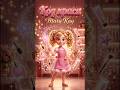 🎀 Твоя ідеальна консультантка Mary Kay #music #marykay