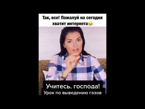 Видео: ЭТО ВАЖНО ЗНАТЬ. как пукнуть не заметно ))))) упс)))