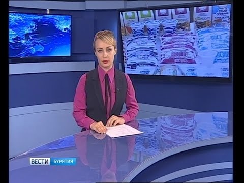 Вести Бурятия. 09-00 Эфир от 21.01.2017