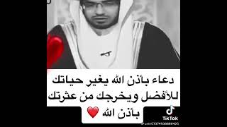 اللهم انك قلت وقولك الحق