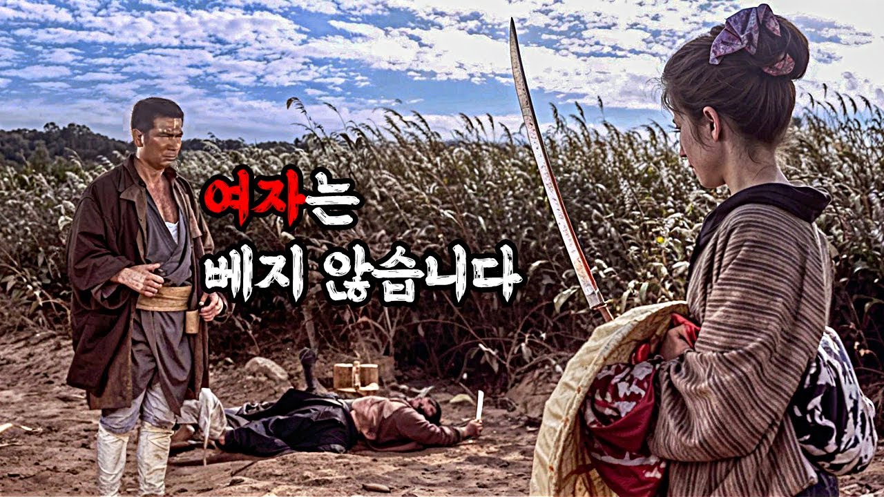 ≪이런게 수작이지!≫ 요즘 영화보다 10,000배는 잼남 ㄷㄷㄷ