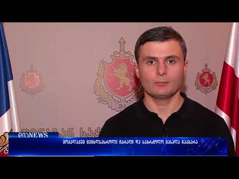 მოქალაქემ ცეცხლსასროლი იარაღი და საბრძოლო მასალა ჩააბარა 17.11.2017