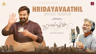 Hridayavaathil Song Studio Version - S P Charan Hridayapoorvam Mohanlal Sathyan Anthikad