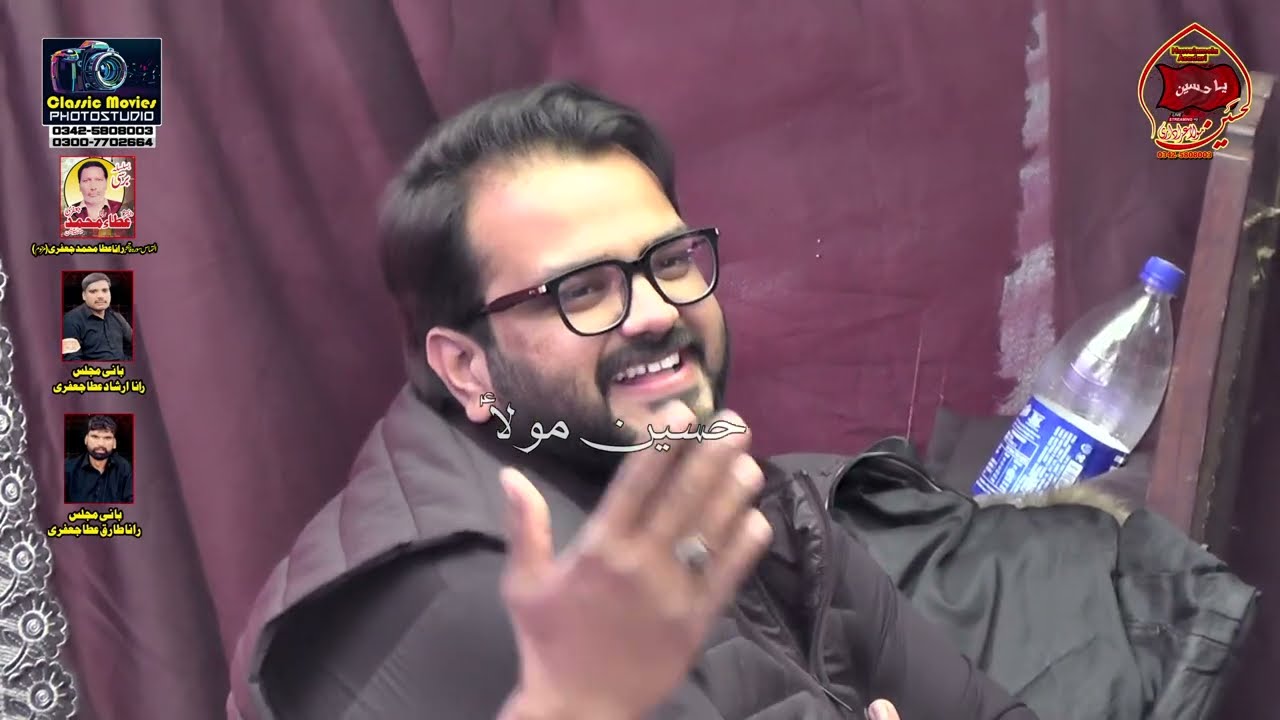 Qasida Main Parhsan Qasida l میں پڑھساں قصیدہ میرا ایما ن   l Chak No 209Tarr Pansra Road Bhawana