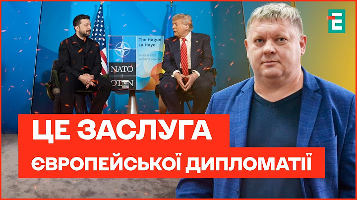 Трамп задоволений зустріччю із Зеленським: це заслуга європейської дипломатії І Бобиренко