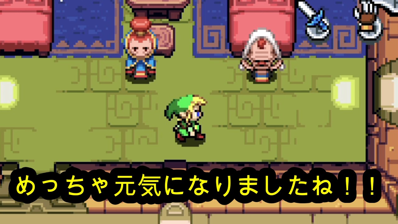 【実況】いつか雲の上にも住めるようになるんだろうか【ゼルダの伝説　ふしぎのぼうし】26杯