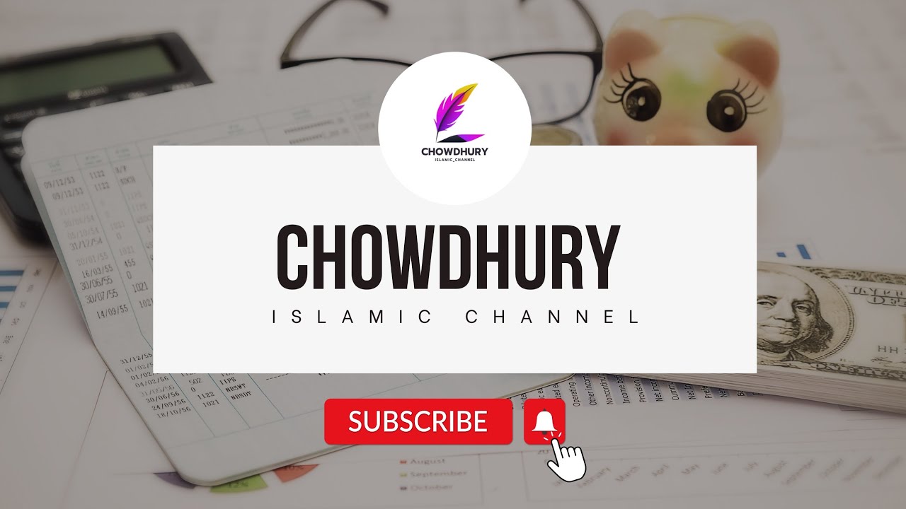 সূরা কাহাফ । sura kahaf । #সূরা #কাহাফ #tranding #trending #quran #vioceeffects #chowdhury