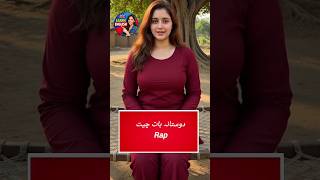 English Vocabulary with Urdu Meaning | Daily Use Words