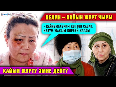 Video: Бонни менен Клайд: эң белгилүү кылмыштуу жубайлар