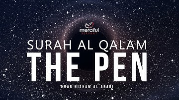 Soul Touching Quran Recitation - The Pen (Al Qalam)