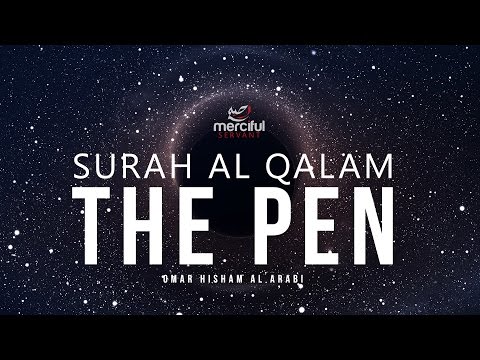 Soul Touching Quran Recitation - The Pen (Al Qalam)