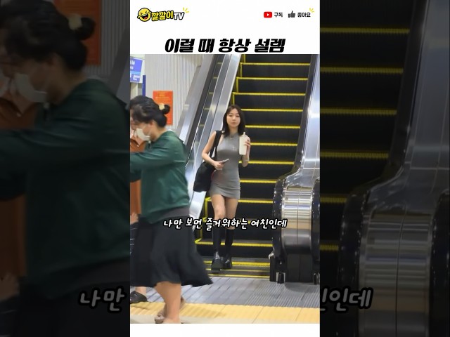 그냥 기분 좋아지는 순간