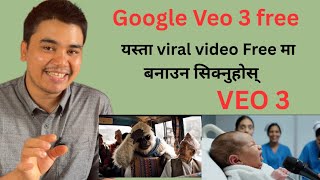 Google VEO 3  free  video kasari banaune wow 😍😍AI को कमाल 🫨 screenshot 4