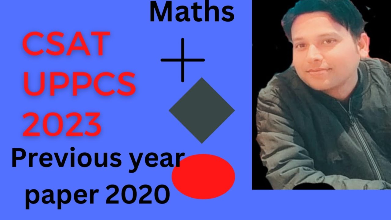 Uppcs Csat Paper solution|| Previous year paper 2020||Maths solution Pcs csat previous year paper||