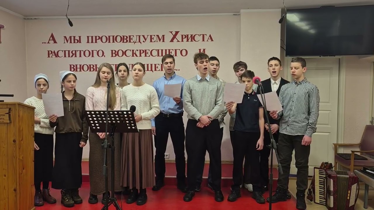 «Если ждет тебя дорога» - песня, подростки (01.03.2026)