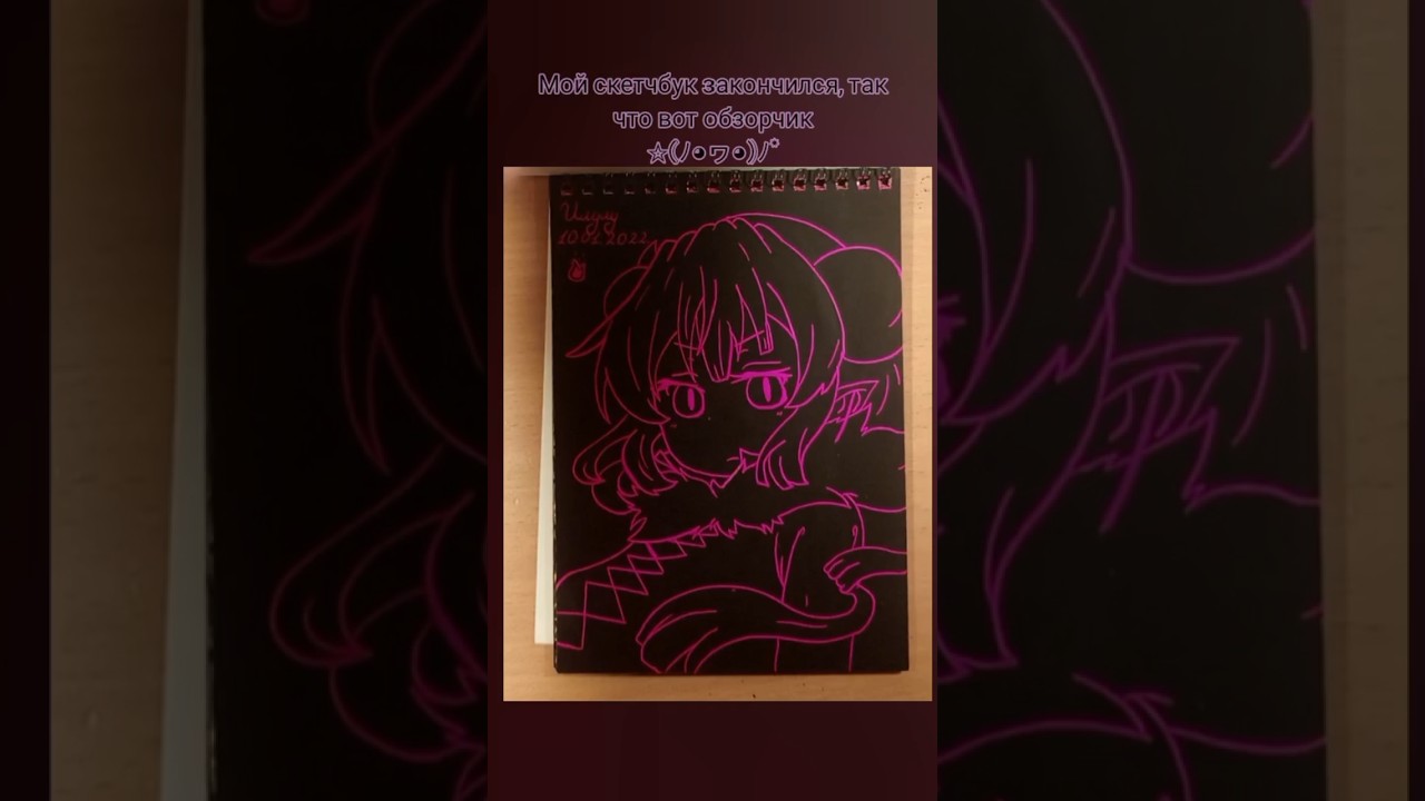 небольшой обзор 