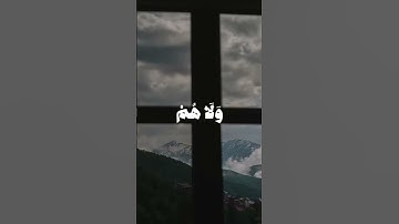 محمد ايوب-سورة الأحقاف