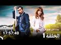 بيت من ورق الحلقة 1  
