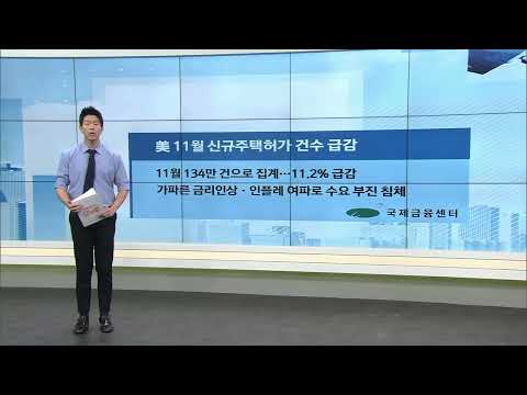 日 <strong>금융</strong> <strong>완화</strong> <strong>정책</strong> 일부 수정…사실상 금리 인상