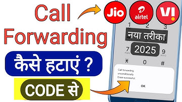 Call Forwarding Kaise Hataye, Call Forwarding Kaise Band Karen,Call Forward Off,Call Forwarding Code